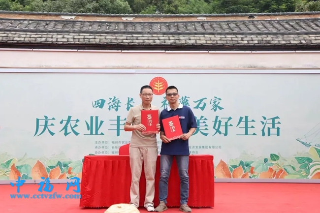 签约现场
