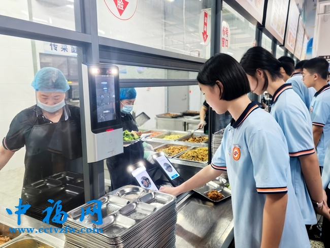 新学期开学首日,福建省福清第一中学学生在餐厅使用建行“智慧食堂”的刷脸支付有序就餐。建设银行福建省分行供图