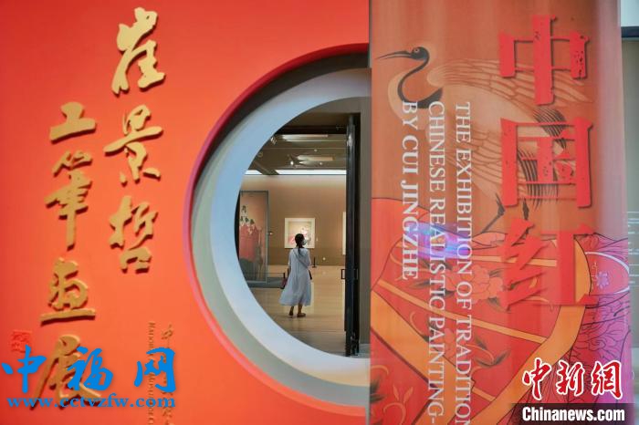 崔景哲工笔画展“红”进中国美术馆