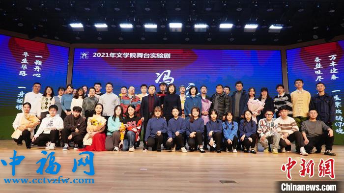 舞台实验剧《冯志远》在长春首演