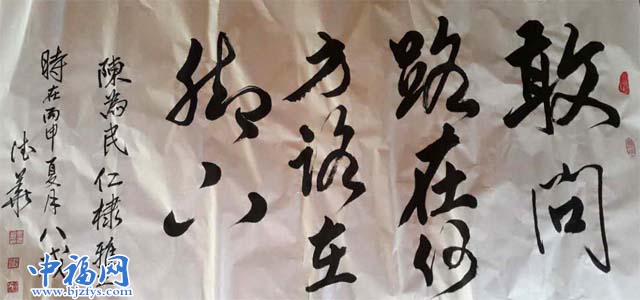 西游记猪八戒、沙和尚莅临中福影视指导工作