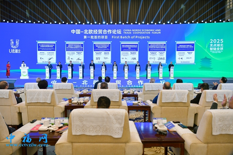 2025中国—北欧经贸合作论坛项目签约现场。人民网记者 任峰涛摄