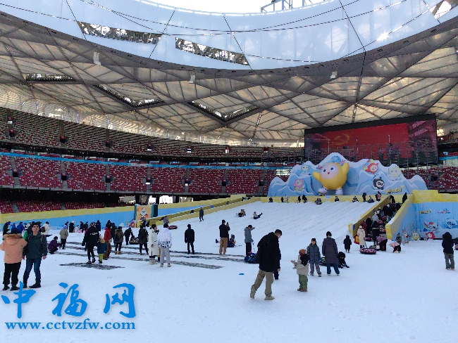 第十四届鸟巢欢乐冰雪季开幕