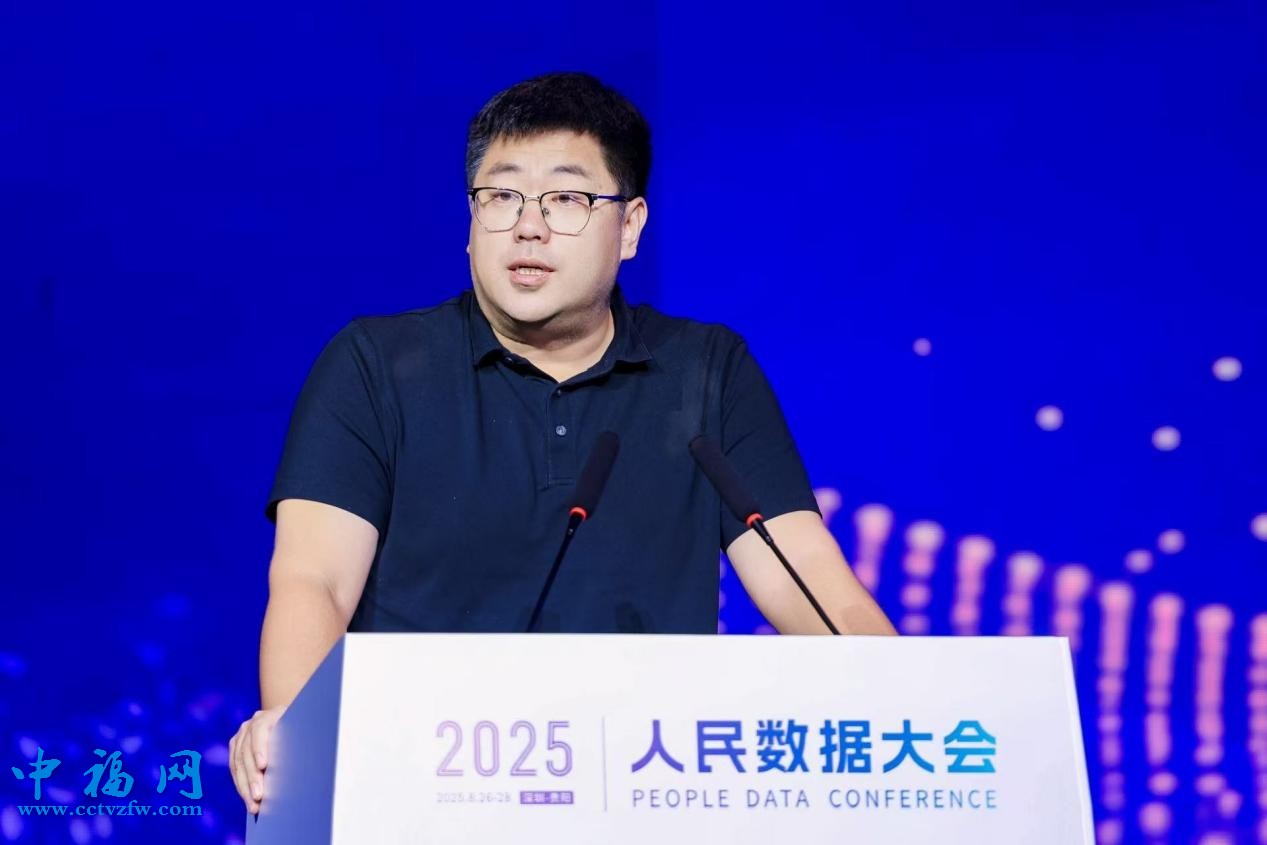 罗湖区政务服务和数据管理局相关负责人韩韬。主办方供图