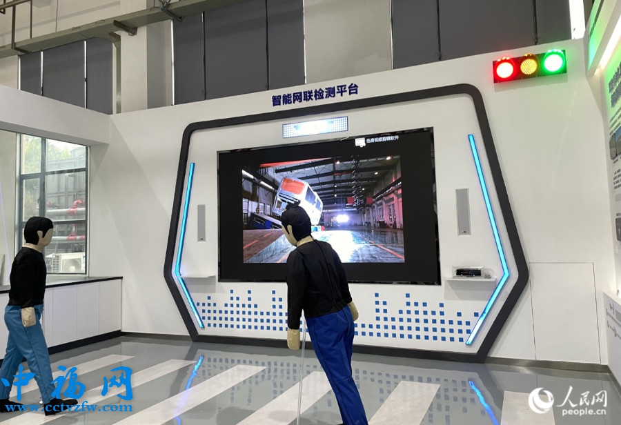 福建省智能网联汽车质检中心内设置的智能网联检测平台。人民网记者 张萌摄