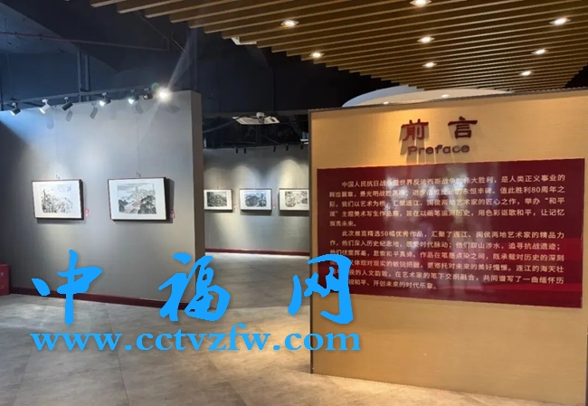 写生展