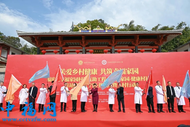授旗仪式