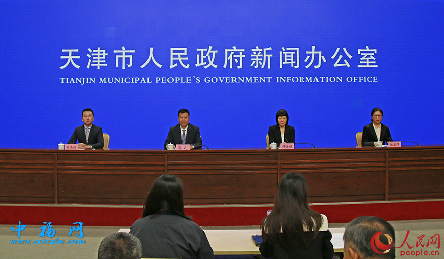 第十六届津台投资合作洽谈会将于10月28日至31日举办