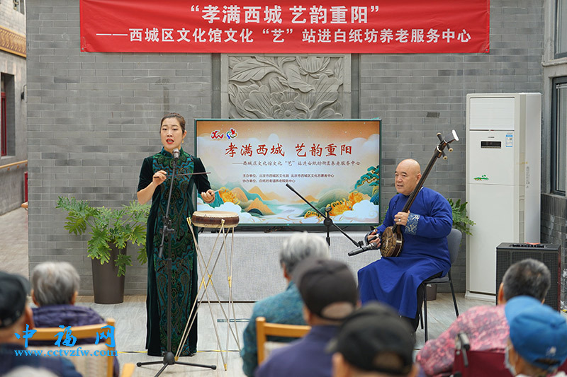 文化“艺”站暖夕阳 2025年西城区敬老月活动落幕