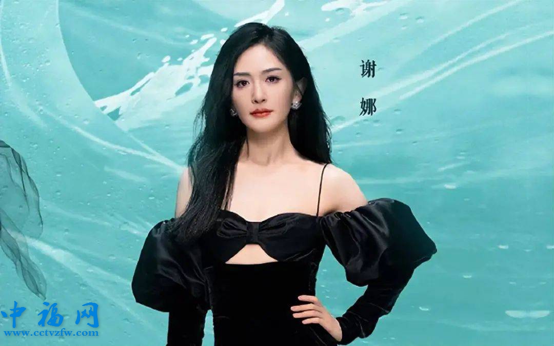 谢娜出演《酱园弄》惨遭质疑，本人回应：我是去救场的 