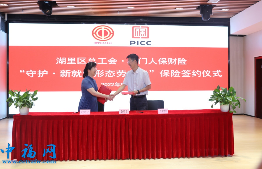 签约仪式现场。杨帆摄
