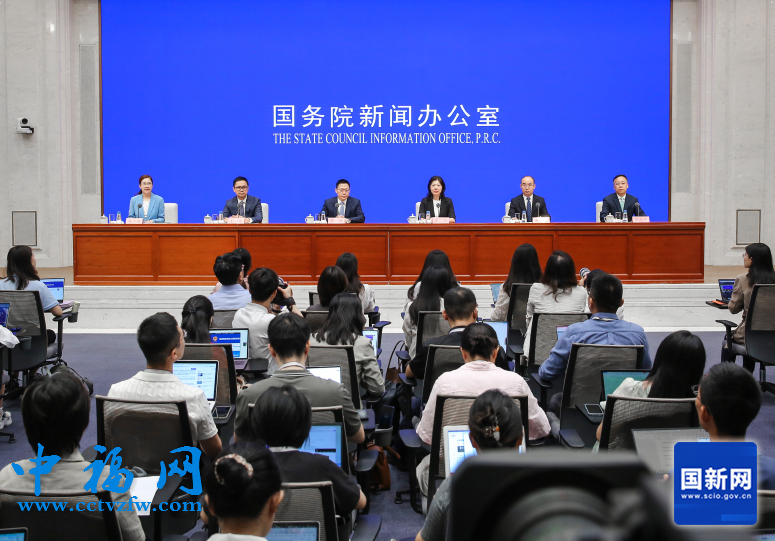 国新办举行新闻发布会介绍个人消费贷款贴息政策和服务业经营主体贷款贴息政策有关情况。来源:国新网