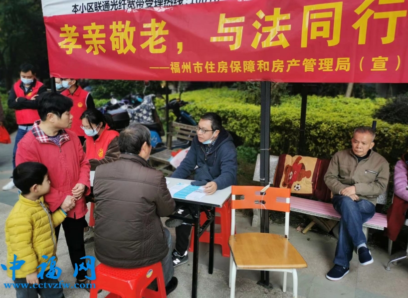 开展理论政策宣讲。福州市房管局供图
