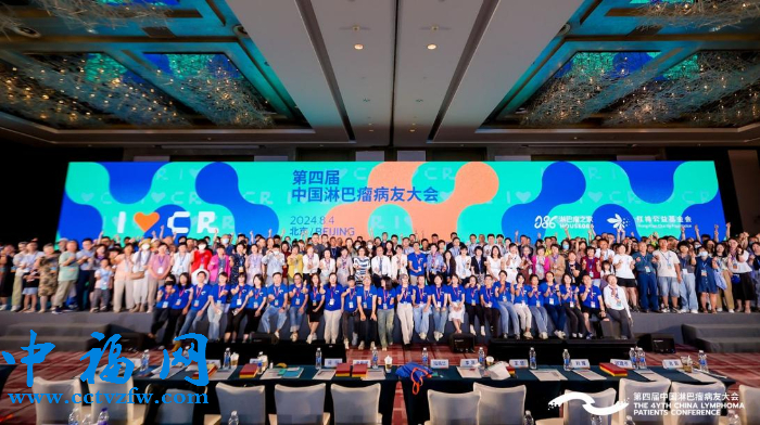 聚焦未满足需求，创新构建危重淋巴瘤患者紧急救助体系