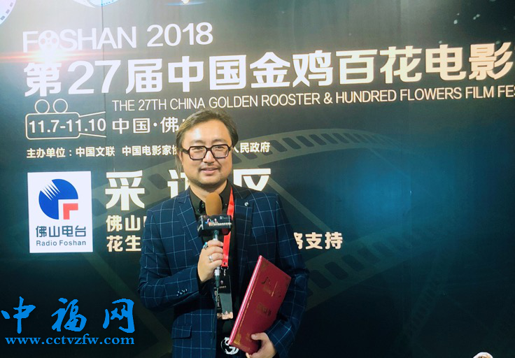 导演李京刚携《要活着去天堂》获第27届中国金鸡百花电影节 “国产新片奖”
