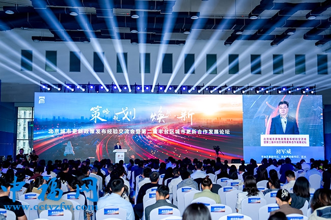 整体更新和微更新多管齐下 丰台今年将推进82个城市更新项目