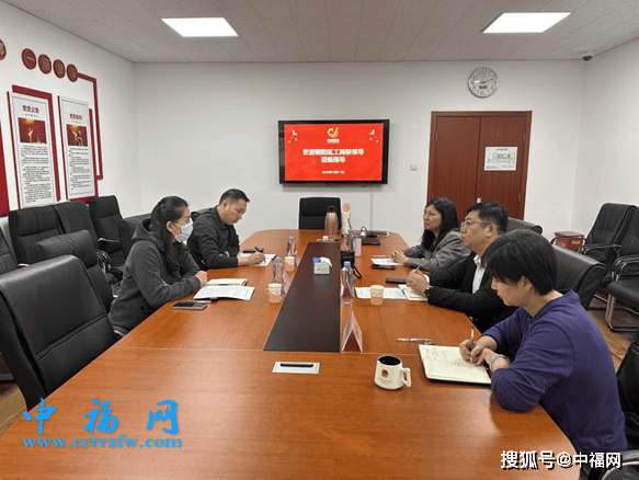 北京朝阳区工商联与朝阳区物业管理协会座谈交流 