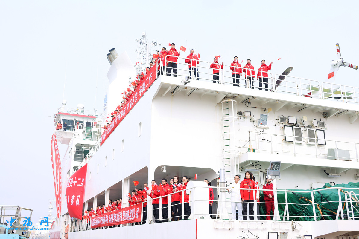 我国第42次南极考察启航。自然资源部供图