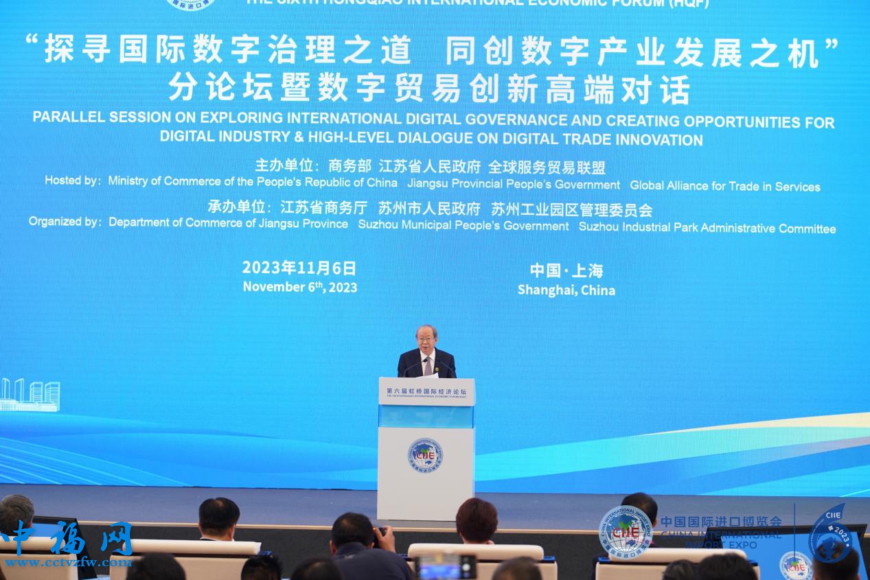 11月6日,中国经济体制改革研究会会长、国家发展和改革委员会原副主任彭森致辞。主办方供图