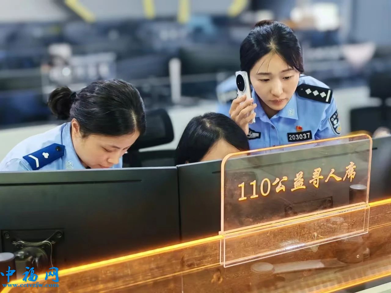 厦门市公安局民警在失联人员寻找服务中心为搜寻民警提供失联人员信息。福建省公安厅供图