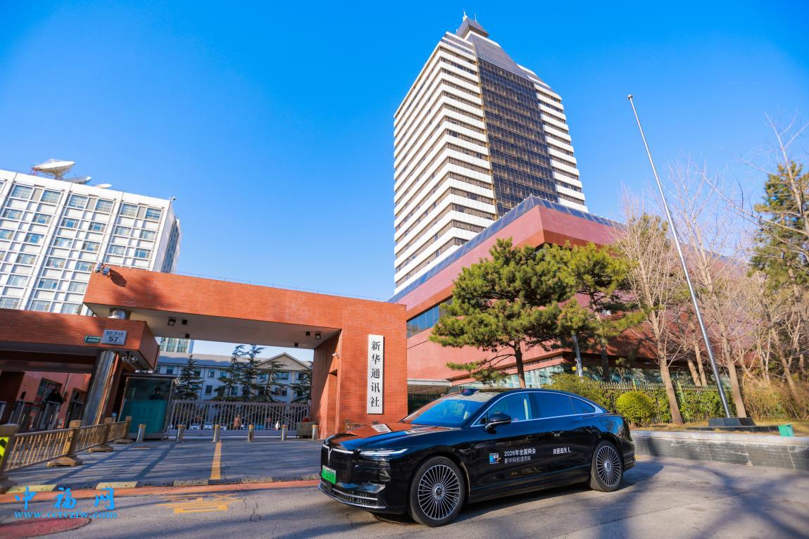 稳步推进全维布局 岚图汽车以创新推动新能源汽车产业高质量发展