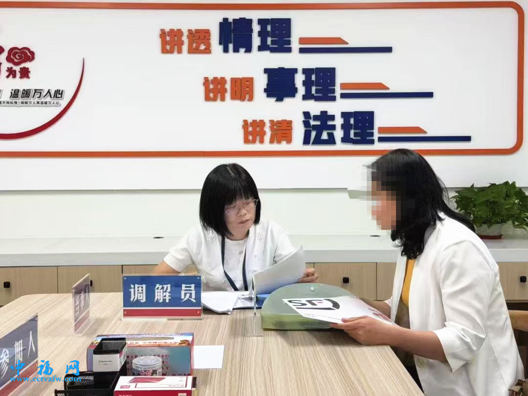 调解员正调解一起矛盾纠纷