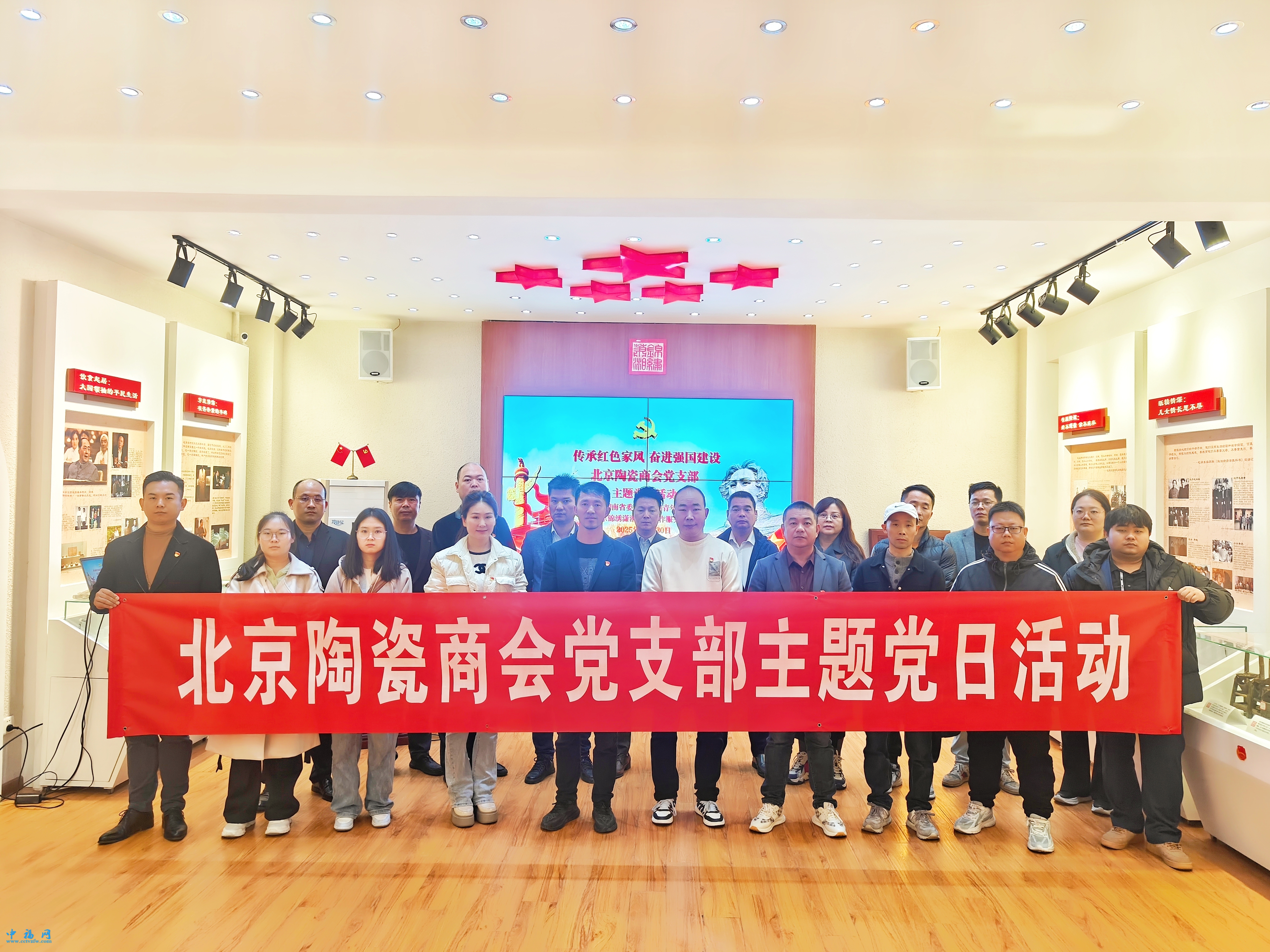 北京陶瓷商会主题党日活动暨国际陶瓷博览会参访圆满举行