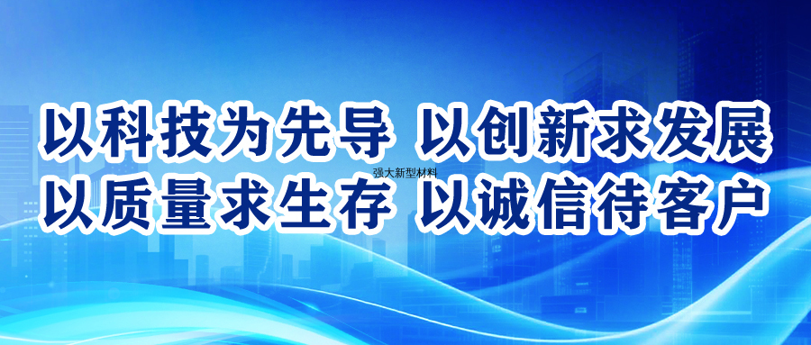 强大建设集团有限公司已注册的投标网站汇总，建议收藏（持续更新中）