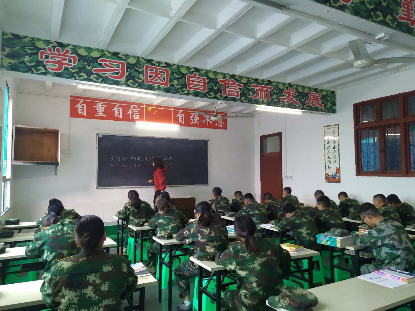 法制教育课程