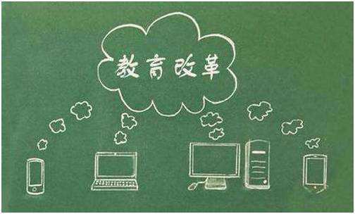 教育部等九部门印发《“十四五”学前教育发展提升行动计划》