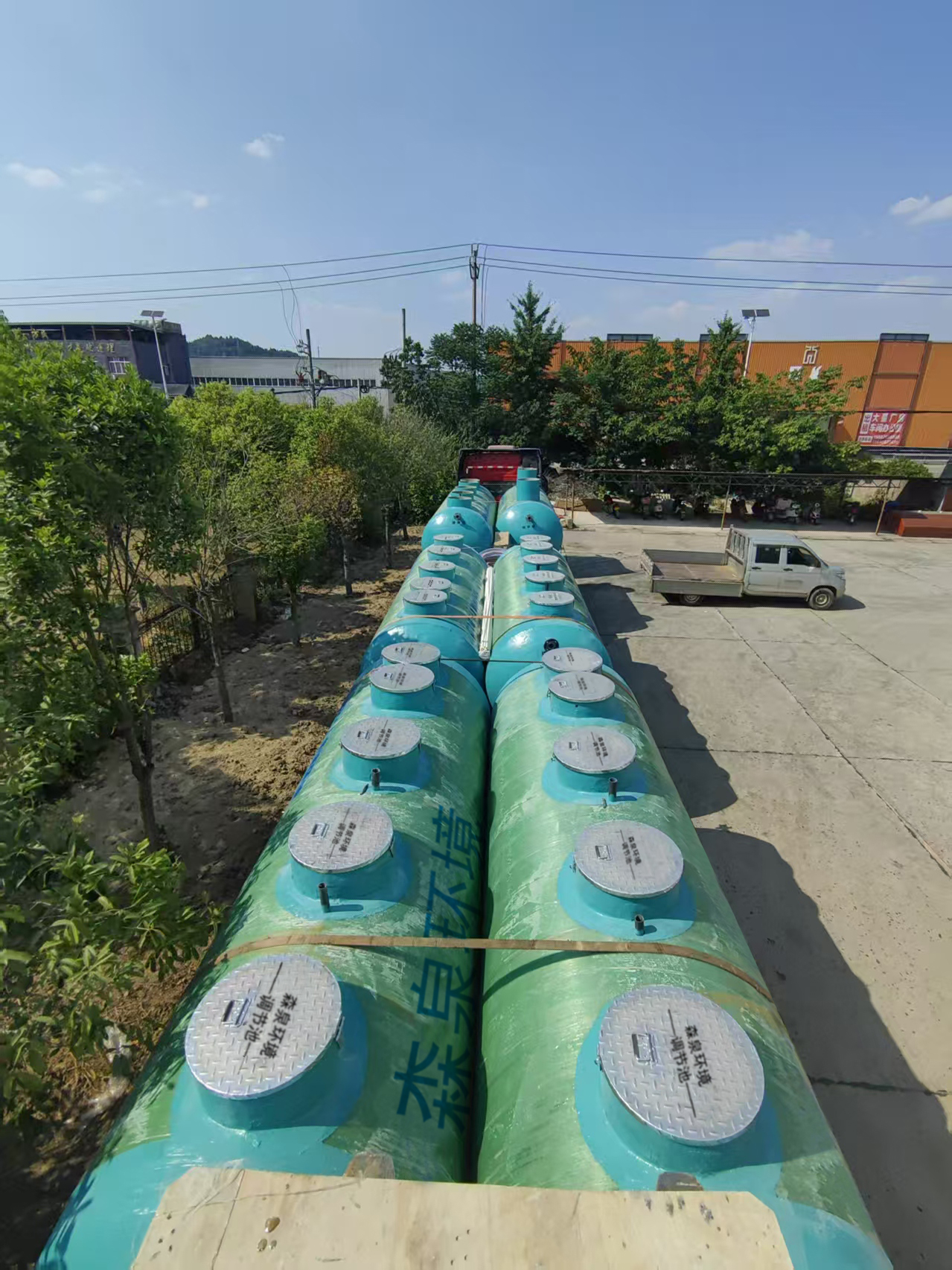 污水处理设备项目