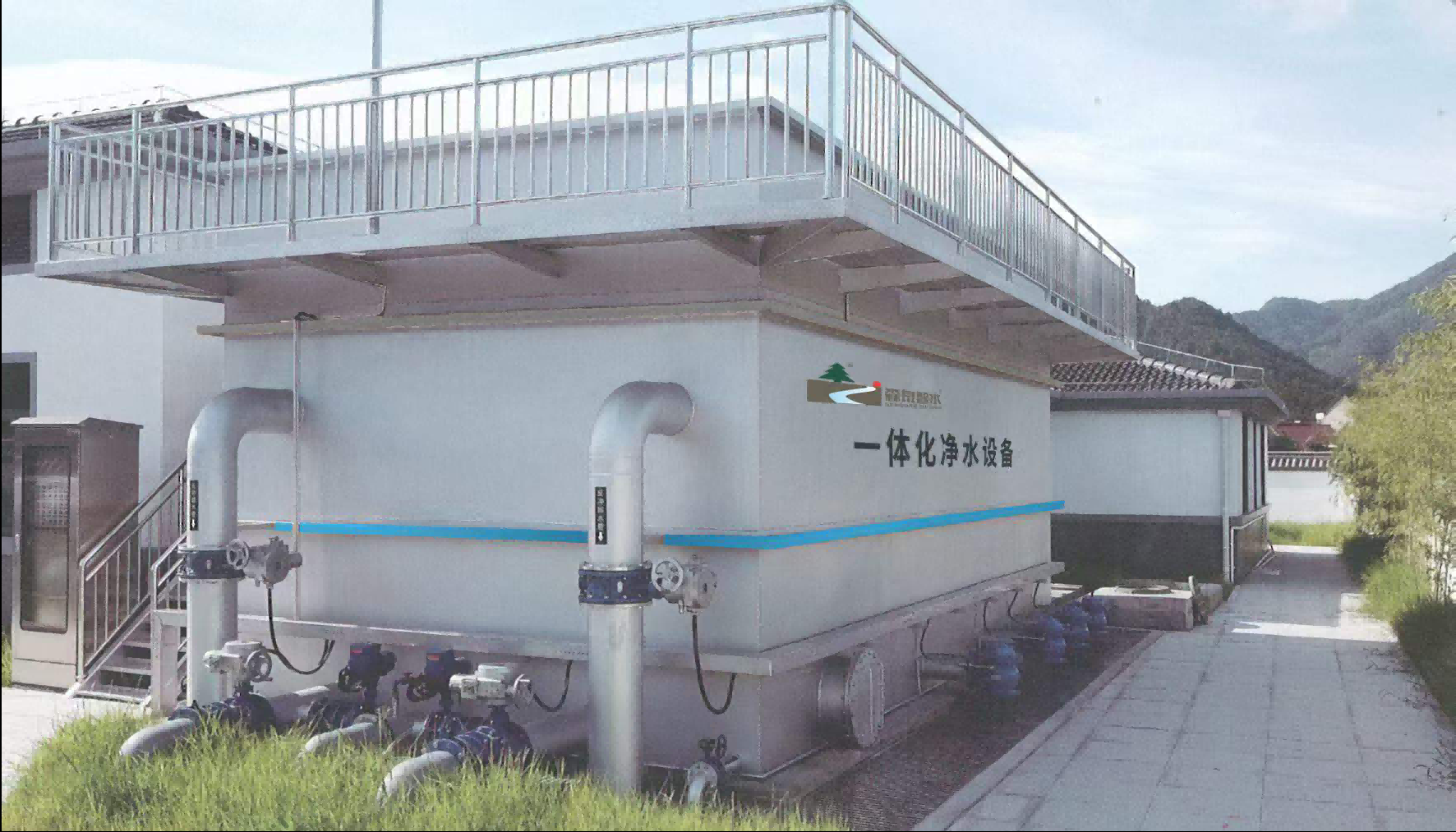 一体化智慧水厂