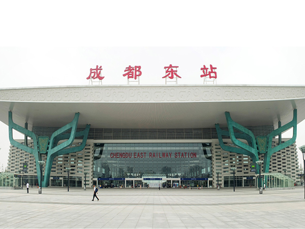 火车东站（成都）