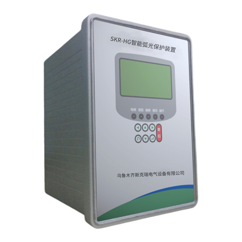 SKR-HG 智能弧光保护装置