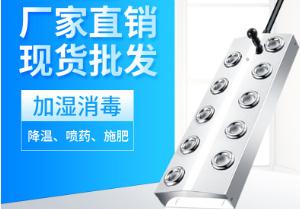 方广浅析超声波工业加湿器雾化板雾化器的日常保养与维护