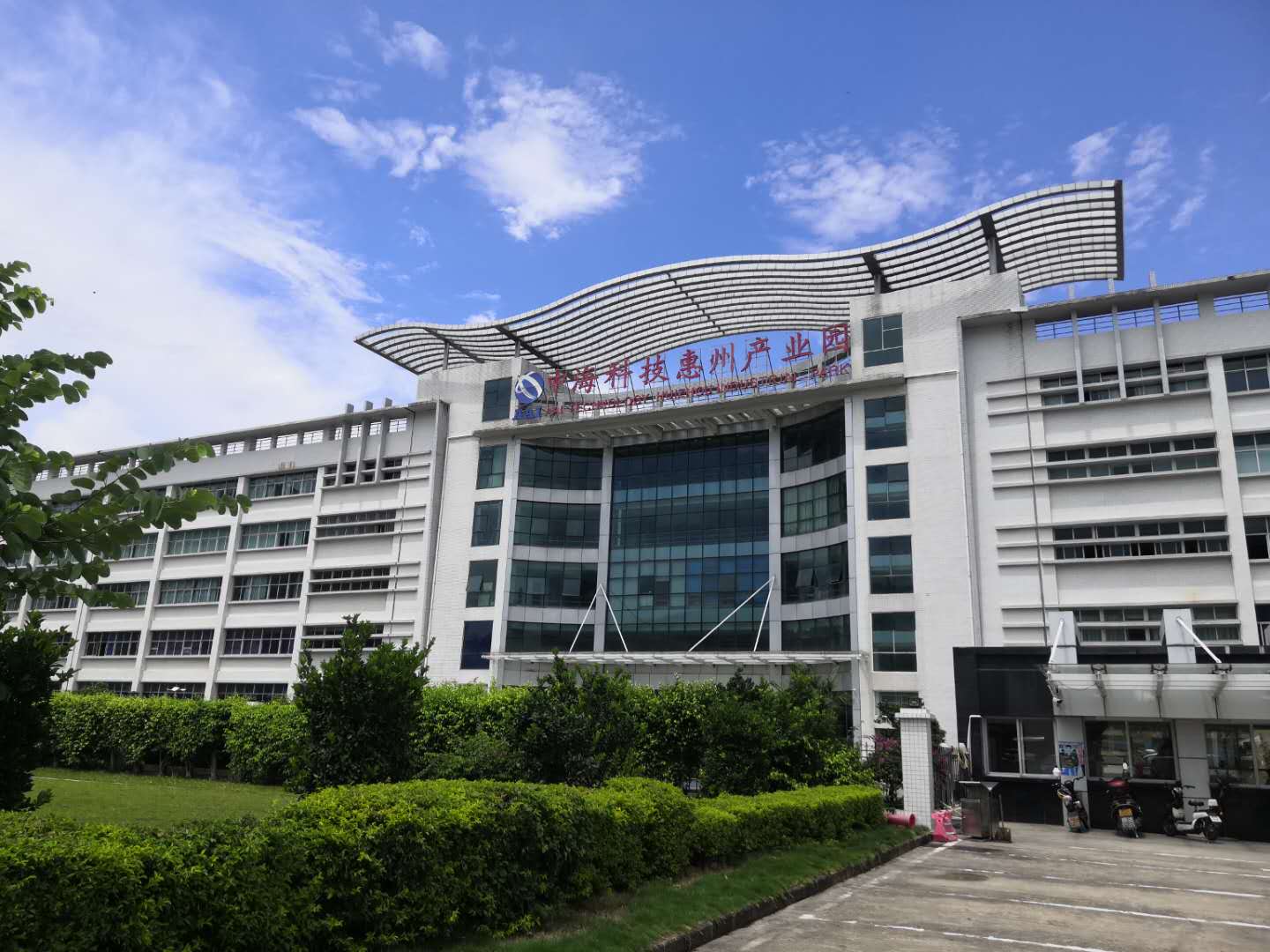公司简介