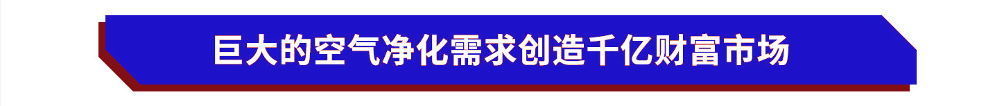 除甲醛加盟