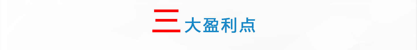 除甲醛加盟项目介绍