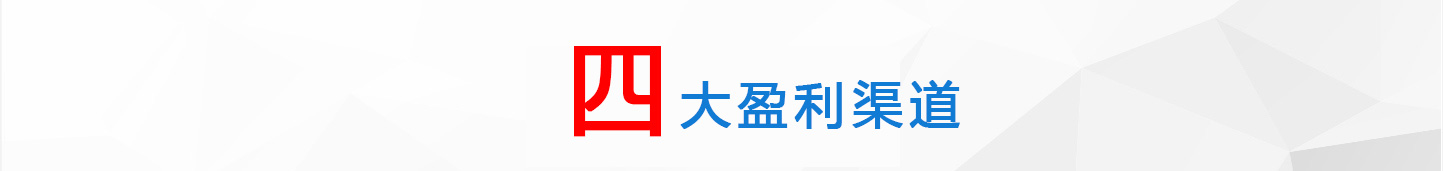 除甲醛加盟盈利分析
