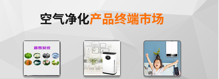除甲醛加盟盈利分析