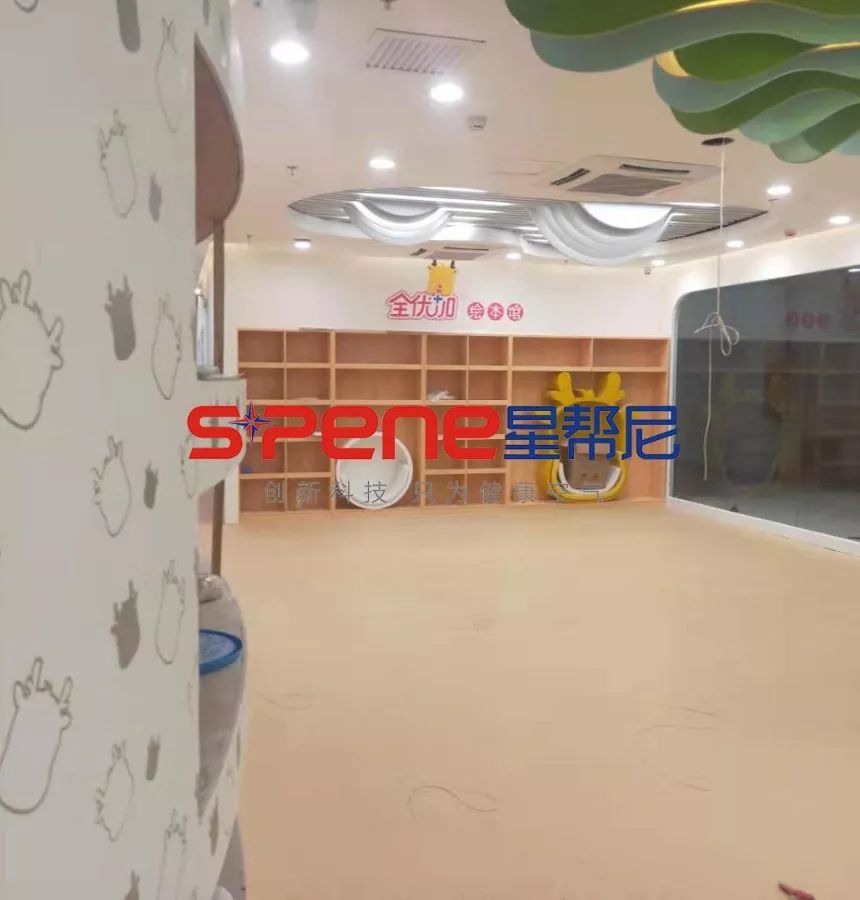 星帮尼除甲醛治理服务案例：连锁早教机构【全优加】
