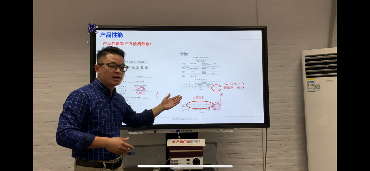 广州室内除甲醛