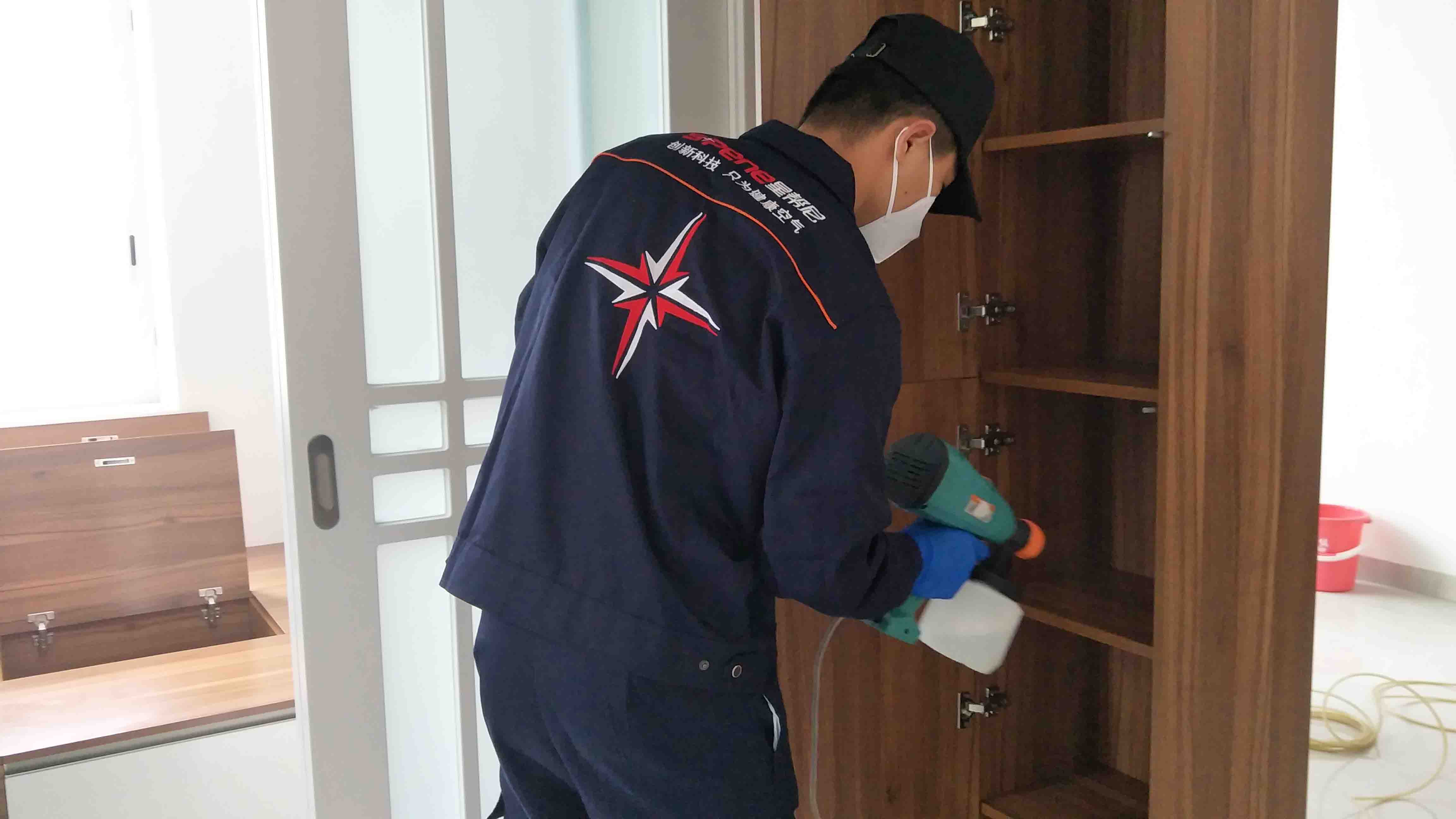 星帮尼除甲醛治理服务项目
