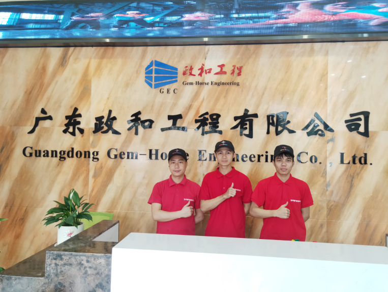 广东政和工程有限公司室内除甲醛