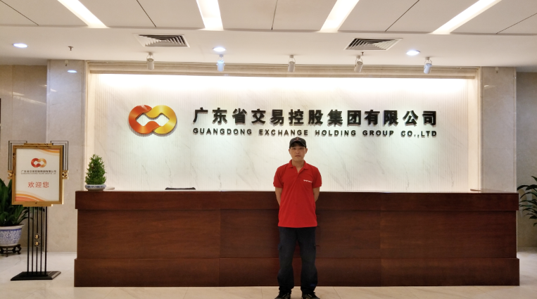 南方联合产权交易中心室内去除甲醛治理