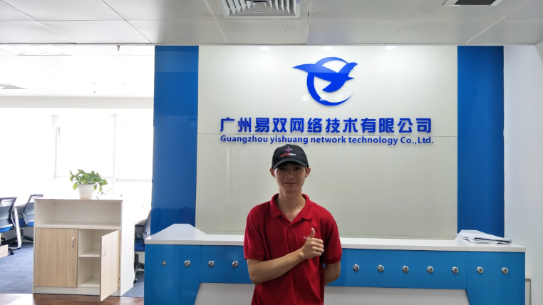 广州易双网络科技有限公司室内除甲醛治理