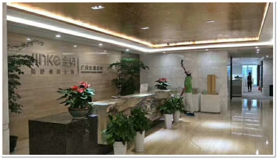 佛山金科房地产开发有限公司室内除甲醛