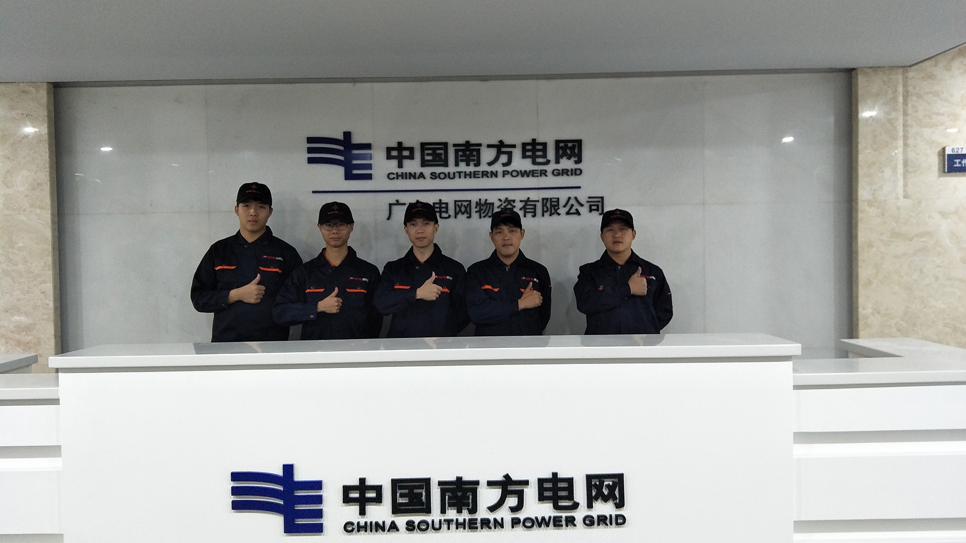 南方电网除甲醛工程