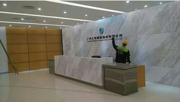 广州汇智通信技术有限公司室内除甲醛
