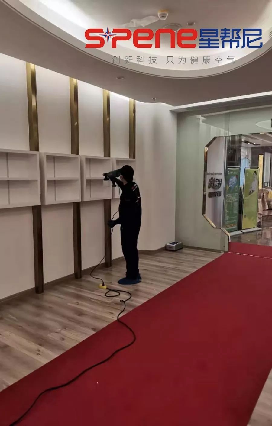 除甲醛治理服务案例：安馨玥